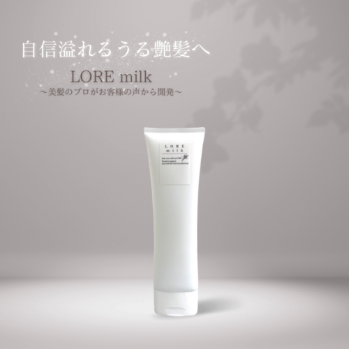 Hair milk01