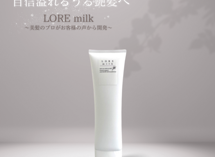 Hair milk01